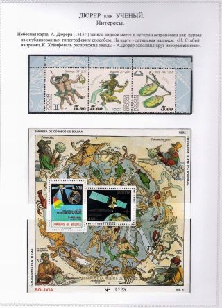 ALBRECHT DÜRER A JEHO DOBA – list 74