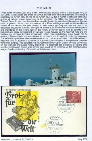 THE MILLS – sheet 1