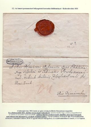 POSTGESCHICHTE DER GROSSEN SCHÜTTINSEL 1749 - 1919 – Blatt 16