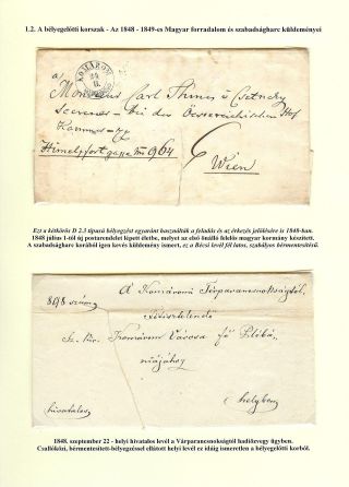 POSTGESCHICHTE DER GROSSEN SCHÜTTINSEL 1749 - 1919 – Blatt 22