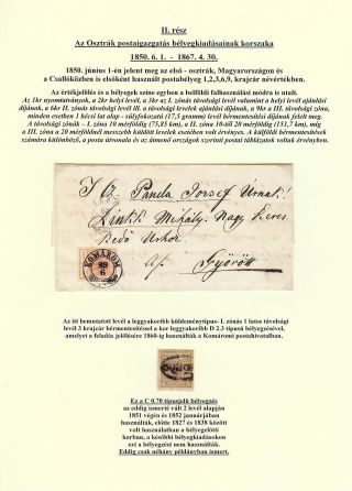POSTGESCHICHTE DER GROSSEN SCHÜTTINSEL 1749 - 1919 – Blatt 25