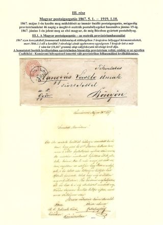 POSTGESCHICHTE DER GROSSEN SCHÜTTINSEL 1749 - 1919 – Blatt 37