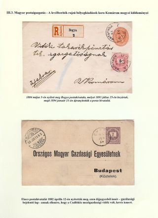 POSTGESCHICHTE DER GROSSEN SCHÜTTINSEL 1749 - 1919 – Blatt 49