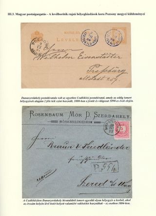 POSTGESCHICHTE DER GROSSEN SCHÜTTINSEL 1749 - 1919 – Blatt 56