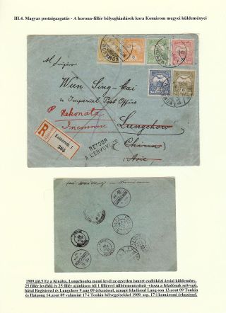 POSTGESCHICHTE DER GROSSEN SCHÜTTINSEL 1749 - 1919 – Blatt 62