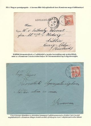 POSTGESCHICHTE DER GROSSEN SCHÜTTINSEL 1749 - 1919 – Blatt 64