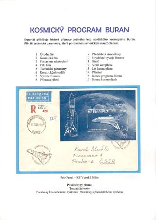 BURAN SPACE PROGRAM – sheet 1