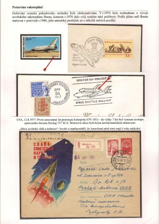 BURAN SPACE PROGRAM – sheet 2