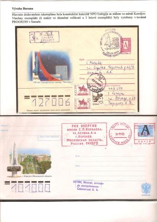 BURAN SPACE PROGRAM – sheet 7