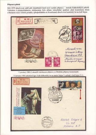 BURAN SPACE PROGRAM – sheet 8