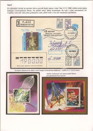 BURAN SPACE PROGRAM – sheet 11