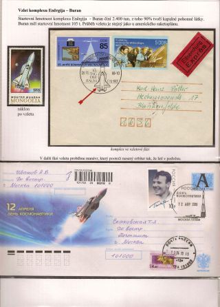 BURAN SPACE PROGRAM – sheet 12