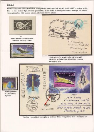 BURAN SPACE PROGRAM – sheet 14