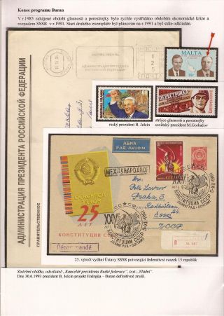 BURAN SPACE PROGRAM – sheet 15