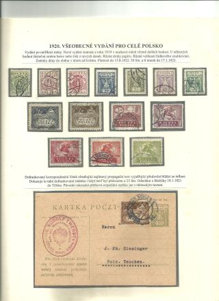 POLAND 1918-1924 – sheet 42