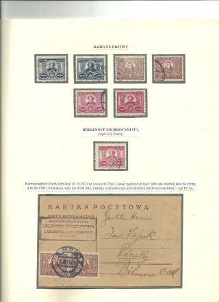 POLAND 1918-1924 – sheet 74
