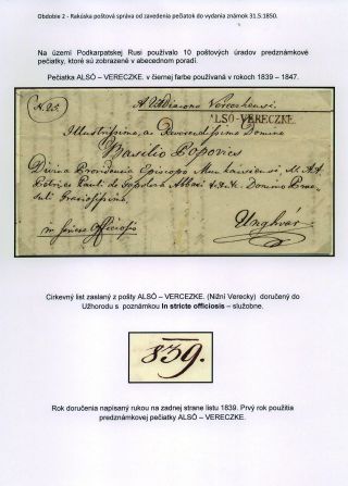 POSTGESCHICHTE DER KARPATENUKRAINE 1786-1945 – Blatt 5