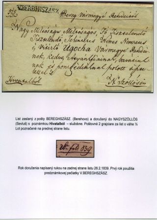 POSTGESCHICHTE DER KARPATENUKRAINE 1786-1945 – Blatt 7
