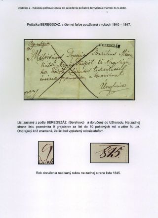 POSTGESCHICHTE DER KARPATENUKRAINE 1786-1945 – Blatt 8