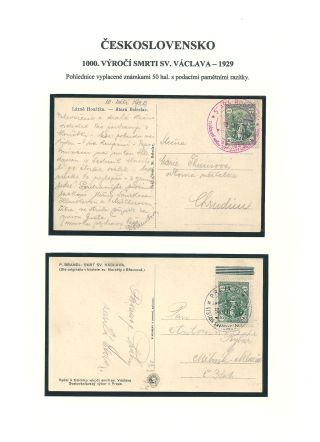 CZECHOSLOVAKIA 1918-1939: 1000. DEATH ANNIVERSARY OF ST. WENCESLAS – sheet 6