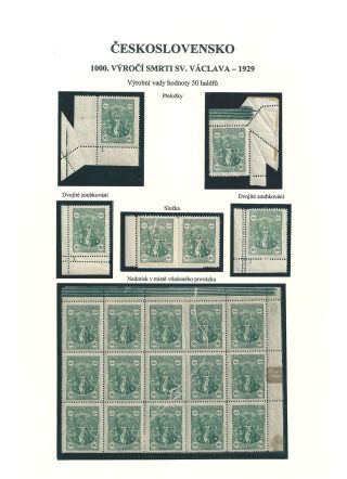 CZECHOSLOVAKIA 1918-1939: 1000. DEATH ANNIVERSARY OF ST. WENCESLAS – sheet 8