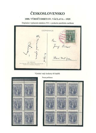 CZECHOSLOVAKIA 1918-1939: 1000. DEATH ANNIVERSARY OF ST. WENCESLAS – sheet 10