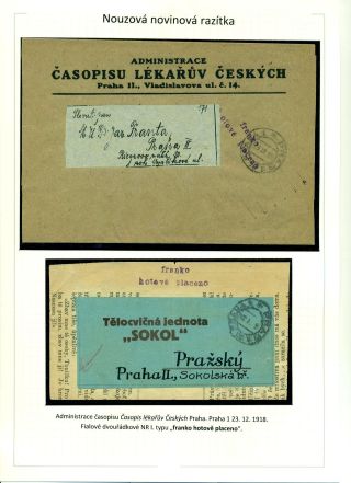 POSTAGE PAID IN CASH DURING POST-WAR CHANGES 1918-1919 – sheet 2