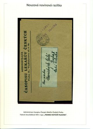 POSTAGE PAID IN CASH DURING POST-WAR CHANGES 1918-1919 – sheet 3