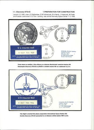 INTERNATIONAL SPACE STATION (80 sheets) – sheet 2