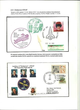 INTERNATIONAL SPACE STATION (80 sheets) – sheet 18