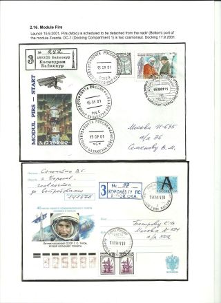 INTERNATIONAL SPACE STATION (80 sheets) – sheet 26