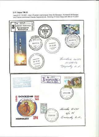 INTERNATIONAL SPACE STATION (80 sheets) – sheet 27
