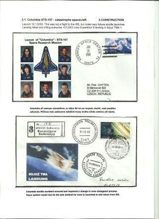 INTERNATIONAL SPACE STATION (80 sheets) – sheet 35