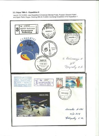 INTERNATIONAL SPACE STATION (80 sheets) – sheet 37