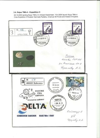 INTERNATIONAL SPACE STATION (80 sheets) – sheet 38