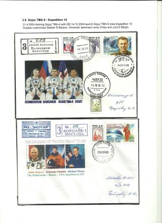INTERNATIONAL SPACE STATION (80 sheets) – sheet 39