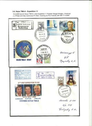 INTERNATIONAL SPACE STATION (80 sheets) – sheet 40