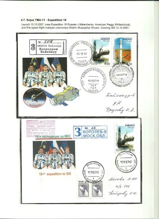 INTERNATIONAL SPACE STATION (80 sheets) – sheet 54