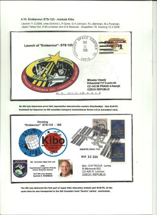 INTERNATIONAL SPACE STATION (80 sheets) – sheet 57