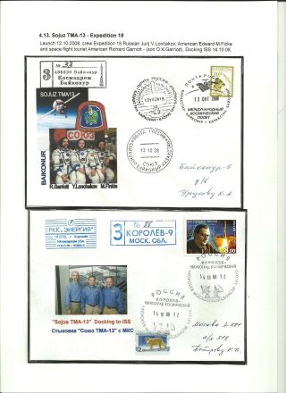 INTERNATIONAL SPACE STATION (80 sheets) – sheet 60