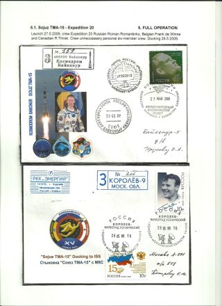 INTERNATIONAL SPACE STATION (80 sheets) – sheet 64