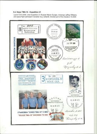 INTERNATIONAL SPACE STATION (80 sheets) – sheet 67