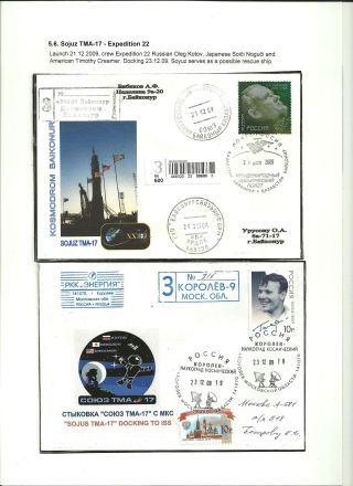 INTERNATIONAL SPACE STATION (80 sheets) – sheet 69