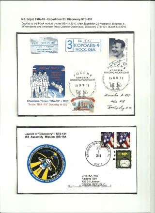 INTERNATIONAL SPACE STATION (80 sheets) – sheet 71