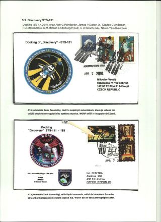 INTERNATIONAL SPACE STATION (80 sheets) – sheet 72