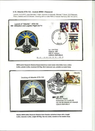 INTERNATIONAL SPACE STATION (80 sheets) – sheet 73