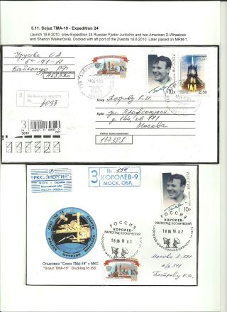 INTERNATIONAL SPACE STATION (80 sheets) – sheet 74