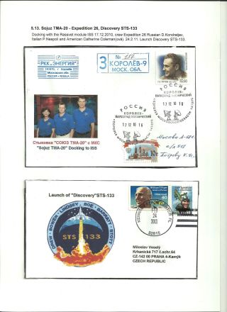 INTERNATIONAL SPACE STATION (80 sheets) – sheet 76