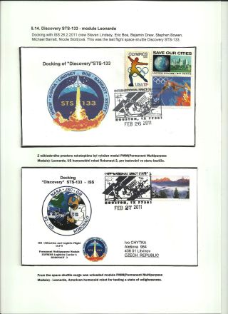 INTERNATIONAL SPACE STATION (80 sheets) – sheet 77