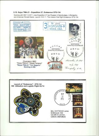 INTERNATIONAL SPACE STATION (80 sheets) – sheet 78